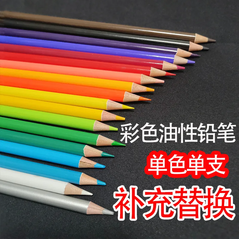 Маслянистый телесный черно-белый одноцветный карандаш, набор для замены одного дополнительного цветного карандаша 20 шт.
