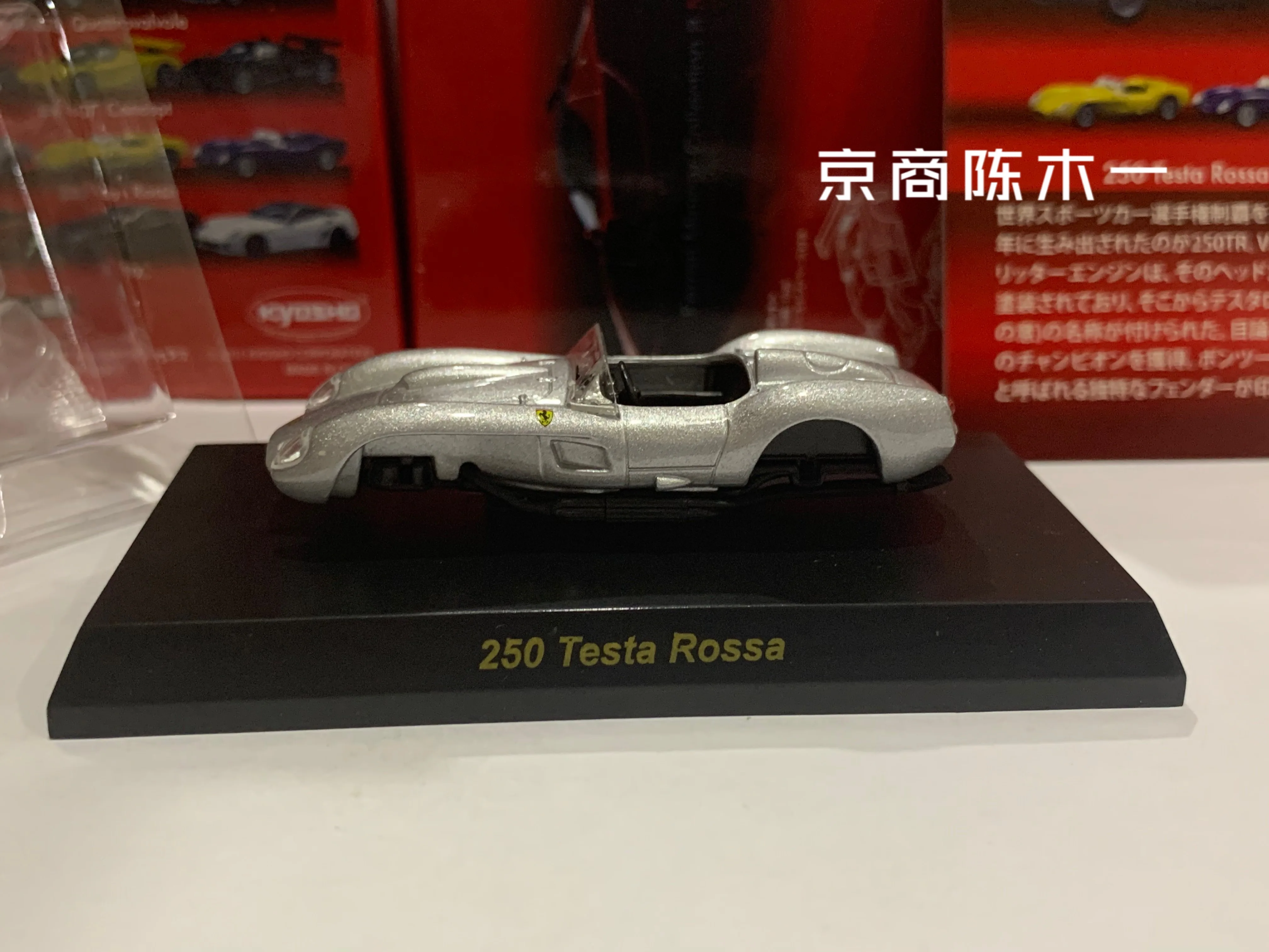 1/64 KYOSHO Ferrari 250 Testa Rossa Коллекция игрушек для украшения автомобилей из литого под давлением сплава в сборе