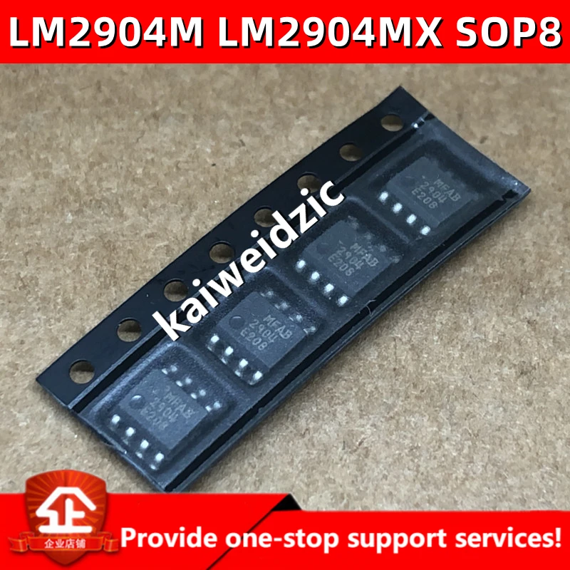 10шт 5шт kaiweikdic Новый импортный оригинальный LM2904M LM2904MX 2904M Двойной операционный усилитель с чипом SOP8