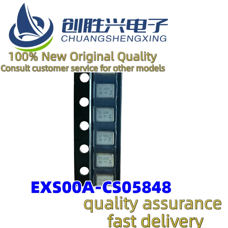 100% оригинальное качество быстрая доставка EXS00A-CS05848 высокоточный пассивный чип-кварцевый генератор оригинальный запас