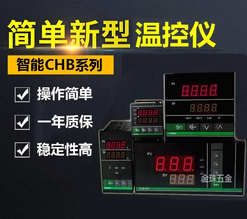 Новый интеллектуальный pid-регулятор температуры термостат 220v переключатель контроля температуры CHB401/CHB702CHB902/CHB402