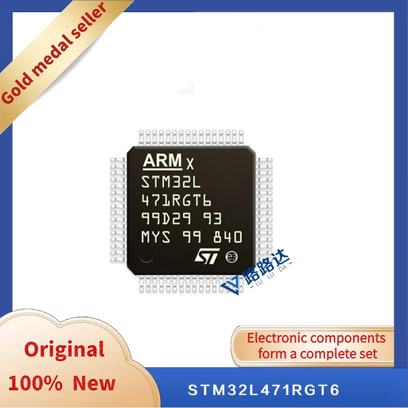 STM32L471RGT6 LQFP-64-новый оригинальный интегрированный чип.