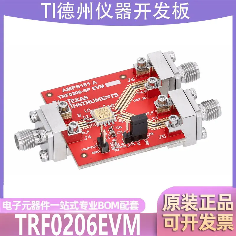 TRF0206EVM TRF0206-модуль оценки несимметричного дифференциального усилителя с полосой пропускания от 10 МГц до 6,5 ГГц