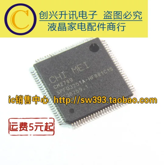 CM2709 SPFD3251A-HF081C1S