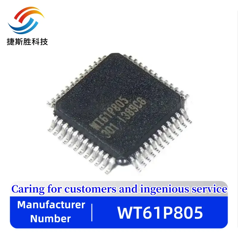 (5 шт.) 100% Новый чипсет WT61P805 QFP-48 SMD IC