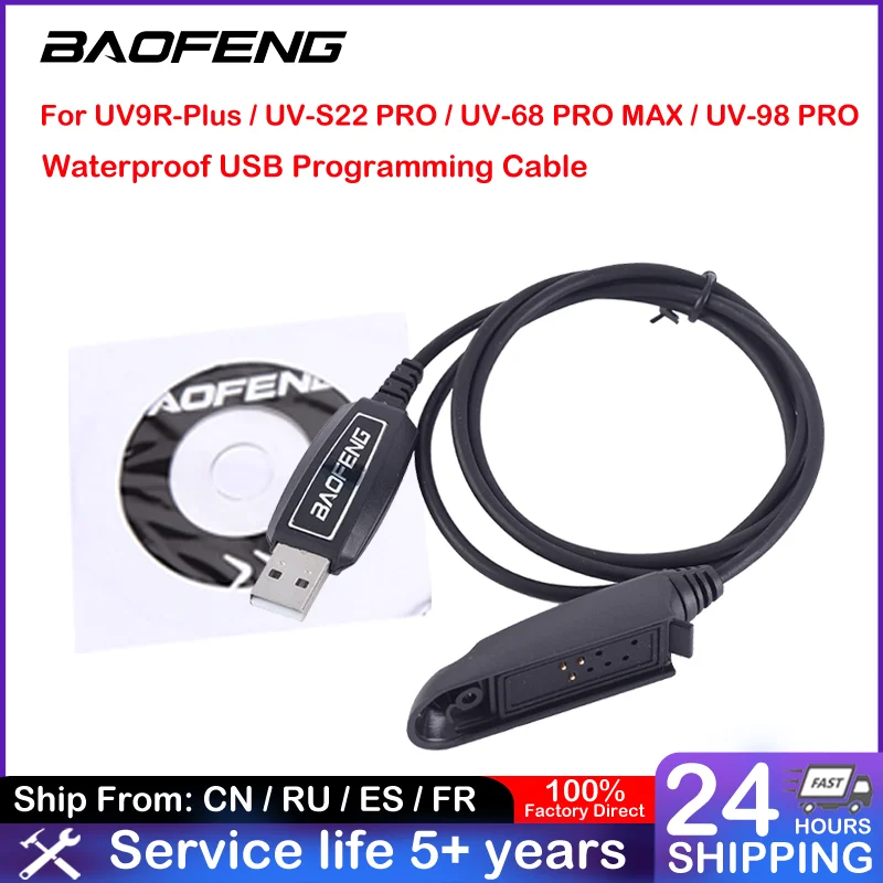 Портативная Рация Baofeng Оригинальный Водонепроницаемый Программный Кабель CD-Драйвер USB-Порт для Baofeng UV-9R/UV-9R Plus/UV-S22 PRO/UV-68 PRO MAX