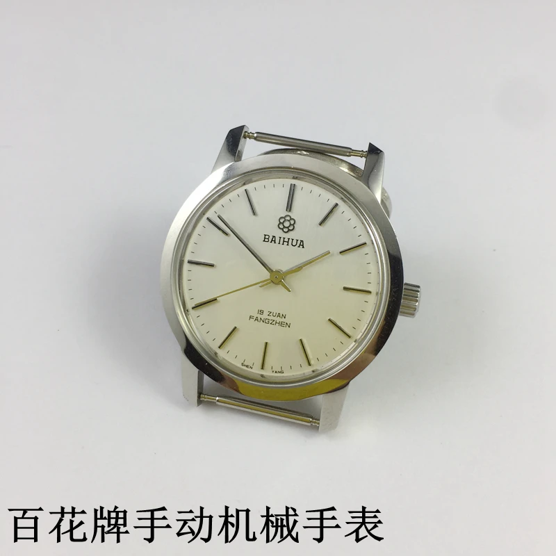 Произведено Шэньянским часовым заводом, ручные механические часы бренда Baihua, полностью стальные, противоударные, диаметром 37 мм
