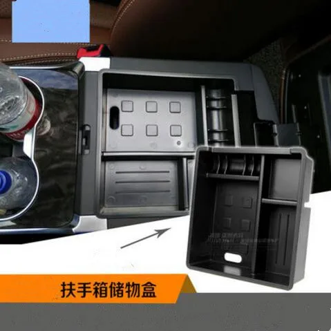 Специальный модифицированный центральный подлокотник Ящик для хранения Бардачок Лоток Поддон Держатель телефона Чехол для автомобильных аксессуаров BYD F3 S7