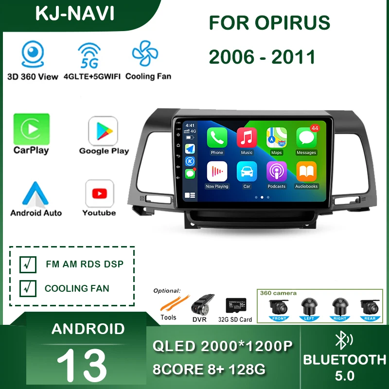 Для Kia Opirus GH 2006-2011 Автомобильный радиоприемник Bluetooth Carplay, интеллектуальная система Android Auto, автомобильный плеер, Центральная мультимедиа
