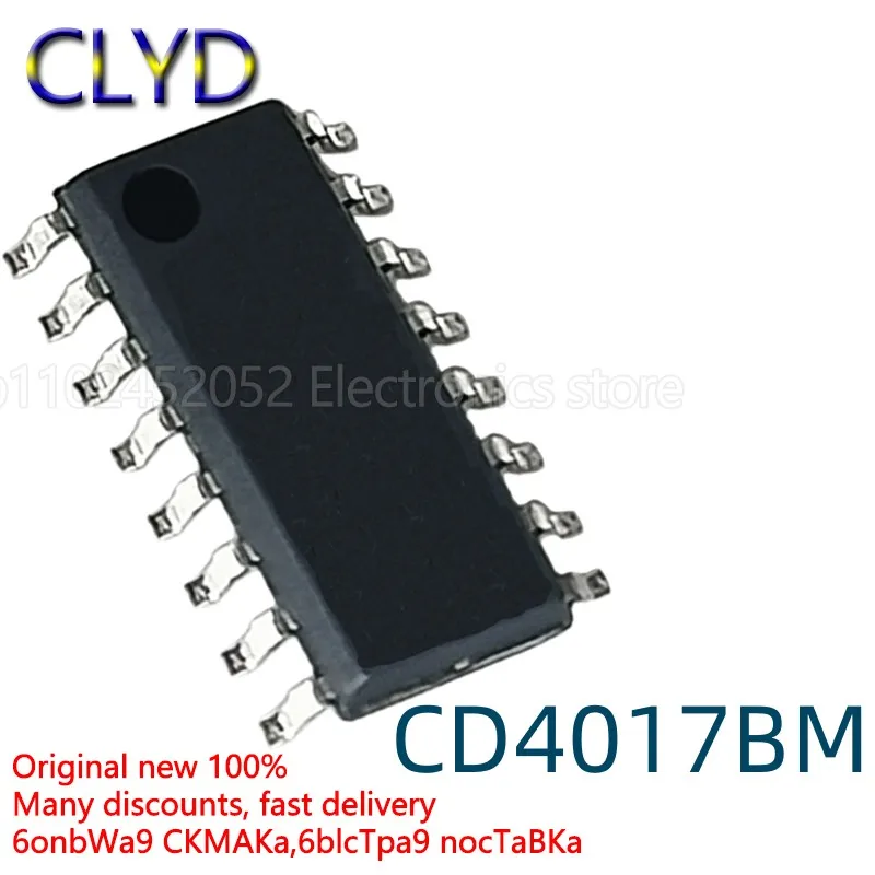 1 шт./ЛОТ Новый и оригинальный чип десятичного счетчика CD4017BM CD4017 SOP16