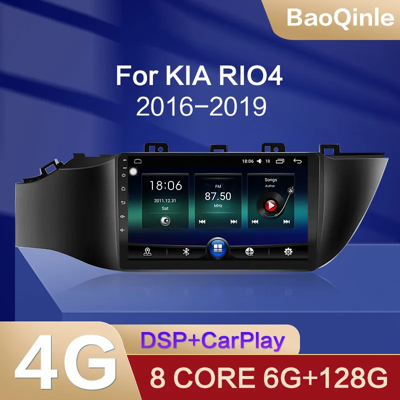 DSP 4 G Android 10 Автомобильный Навигационный Радио Мультимедийный видеоплеер для Kia Rio 4 2016 2017 2018 2019 GPS 2 din