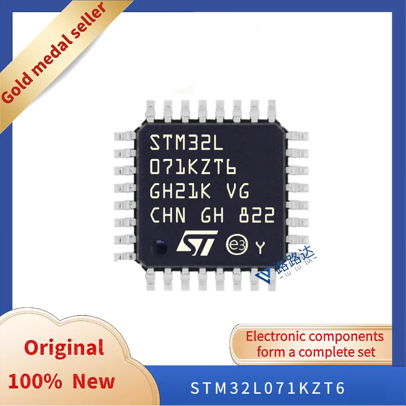 STM32L071KZT6 LQFP32 Новый оригинальный интегрированный чип