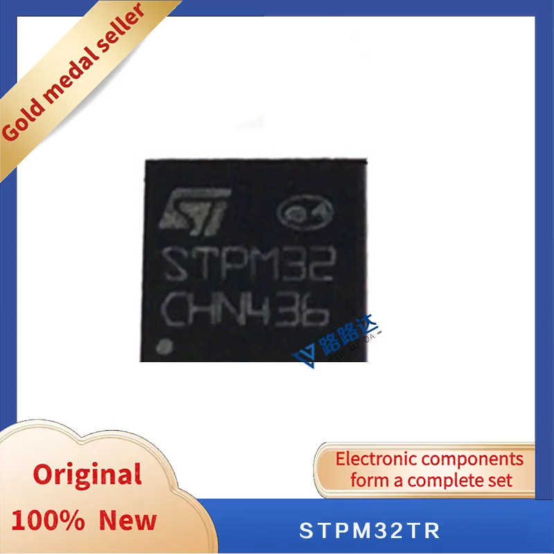 STPM32TR 
QFN24 Новый оригинальный интегрированный чип