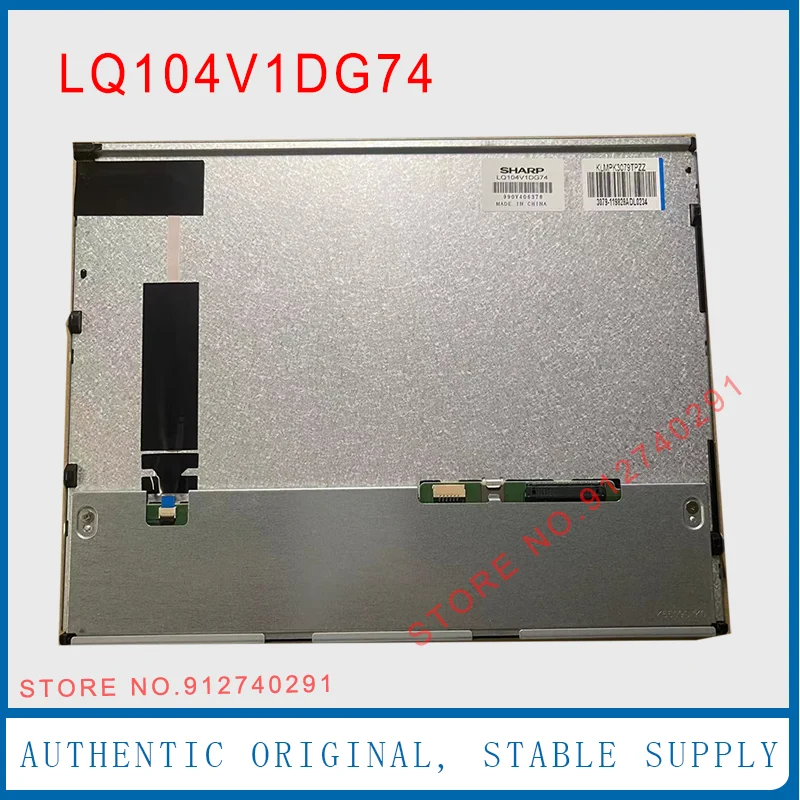 LQ104V1DG74 для оригинальной 10,4-дюймовой ЖК-панели Sharp 100% Тест 640 * 480