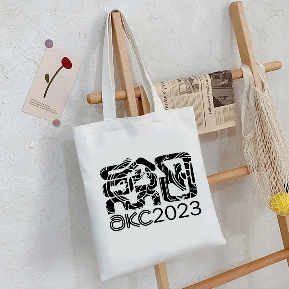 Официальная сумка для покупок AKC2023, сумка bolsas de tela, эко-сумка для вторичной переработки, сетка для сумки, шнурок для саколы, сумка для переноски